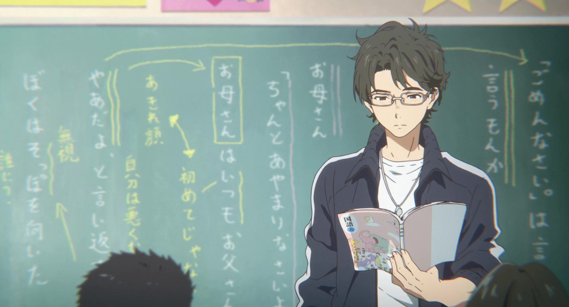 [Tsukyio Editing Resources] A Silent Voice Movie - 0957.mp4